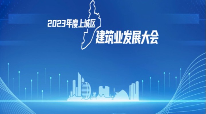 中天精诚装饰荣获“突出贡献行业优质企业”称号