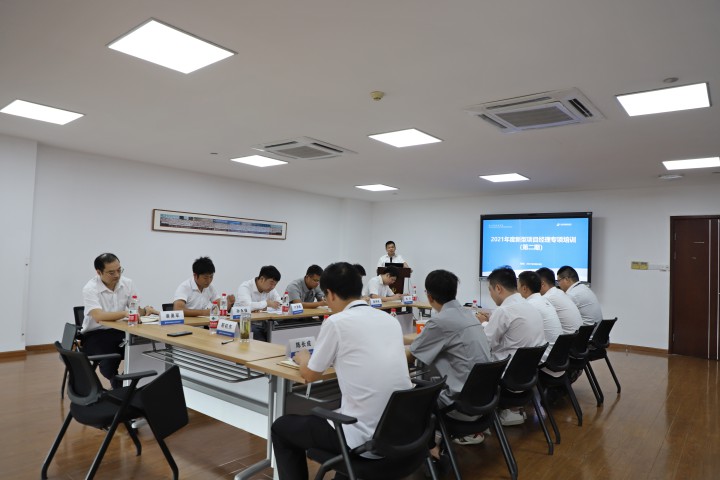 中天精诚装饰组织2021年第二期新型项目经理培训