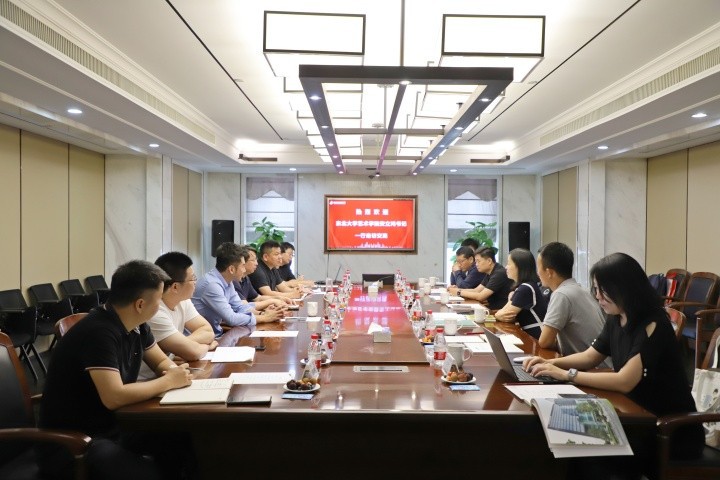 东北大学一行至中天装饰集团进行走访交流