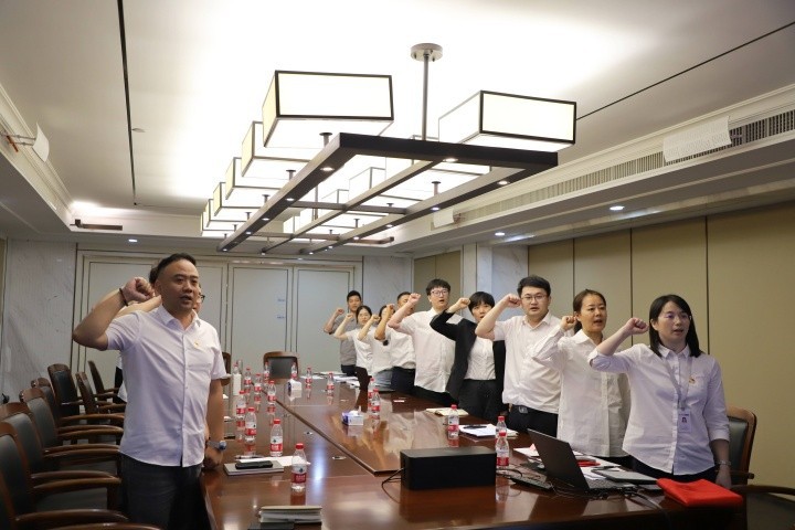 中天装饰集团召开2024年度支部党员大会