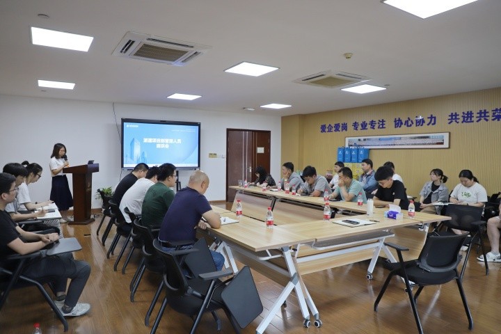 中天装饰集团召开2024年度第一次派遣项目部管理人员座谈会