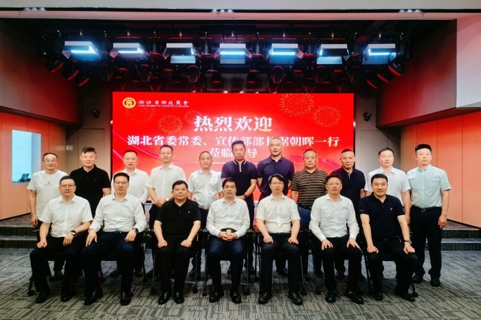 中天装饰集团郭嵩董事长受到湖北省常委、宣传部部长会见
