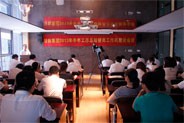 装饰集团组织召开半年工作总结暨员工作风建设会议
