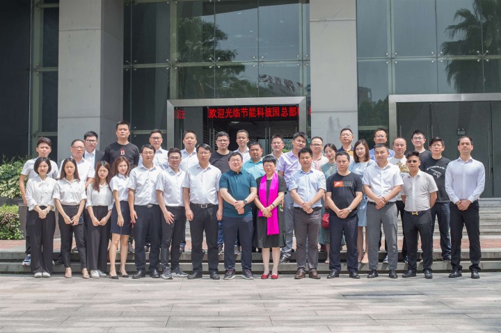 携手共谱新篇章，扬帆启航新征程 ——记中天控股产业链广东区域（装饰、安装、幕墙）乔迁暨开业仪式
