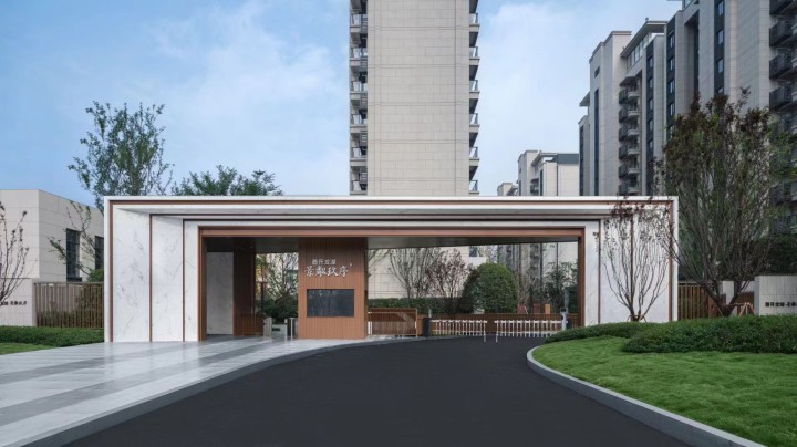 中天精诚装饰荣获两项“金蓉杯”奖