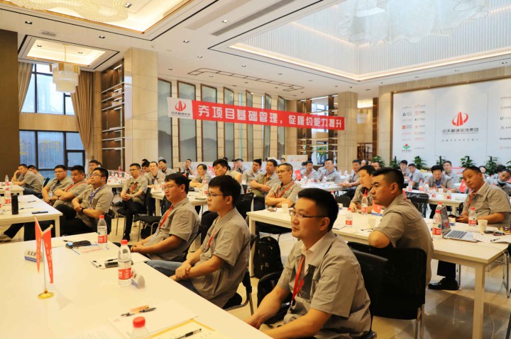 中天精诚装饰召开项目经理例会暨安全月动员会