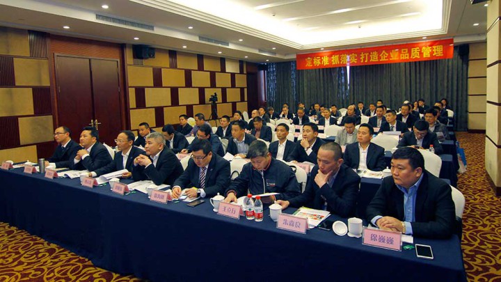 装饰集团组织召开第一季度项目经理例会