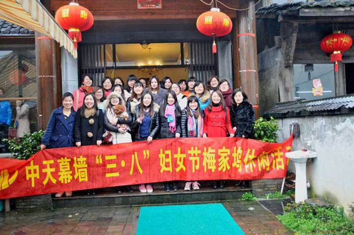 女人节——我们在梅家坞欢聚