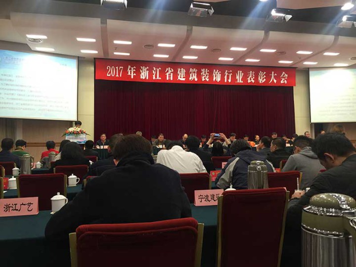 装饰集团三项QC成果获奖