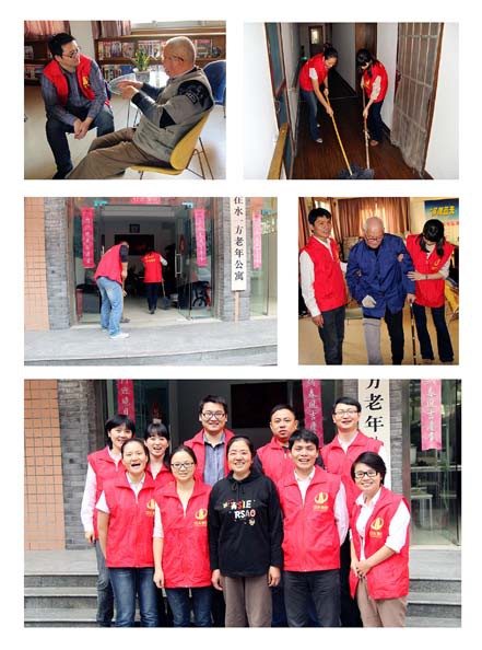 情系老人 奉献爱心——装饰集团志愿者“重阳节”敬老院开展志愿服务活动