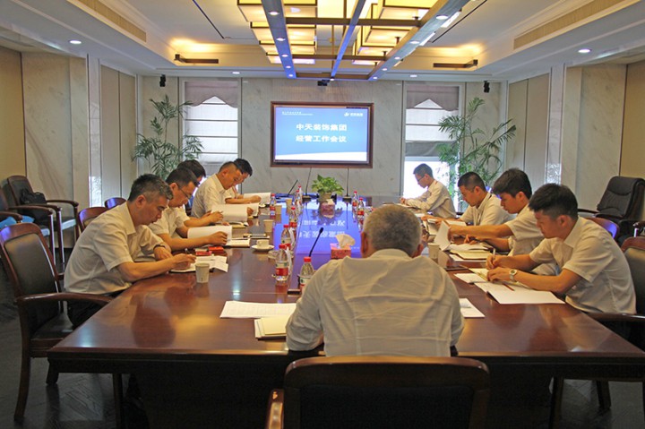 装饰集团召开2016年第一次经营工作会议