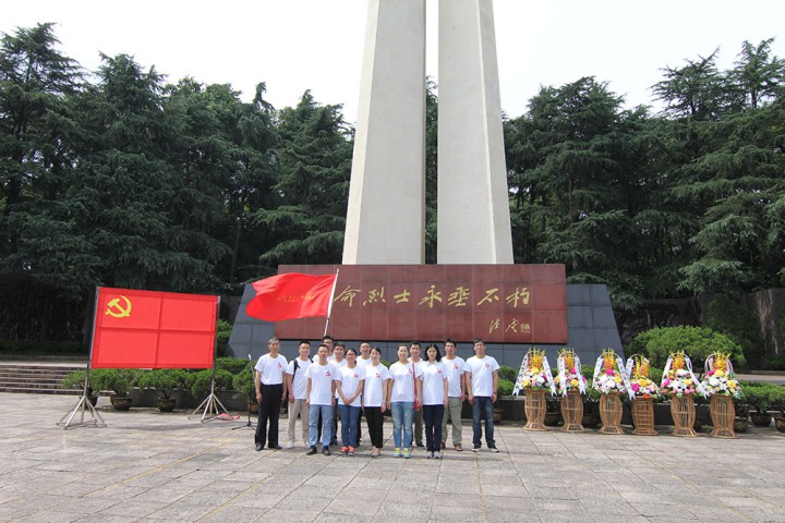 中天装饰集团党支部组织纪念建党95周年暨“两学一做”教育活动