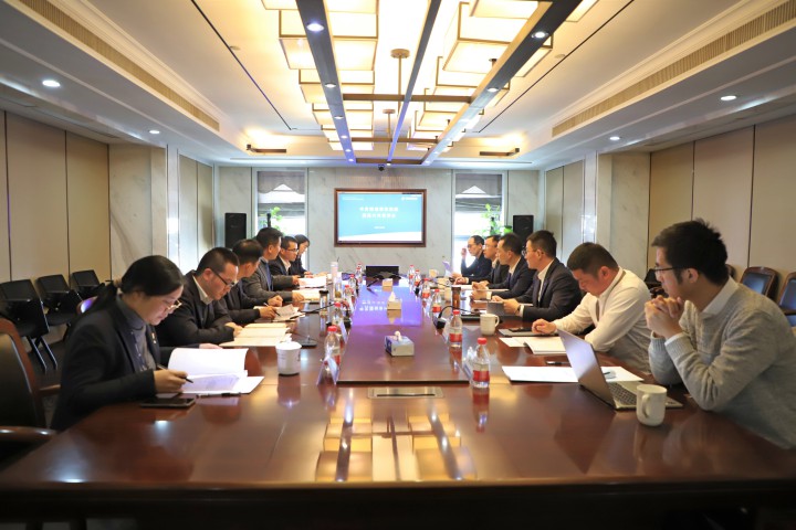 中天精诚装饰集团召开四届六次董事会