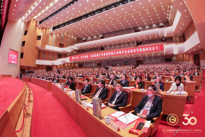 中天精诚装饰获浙江省建筑装饰行业领军企业