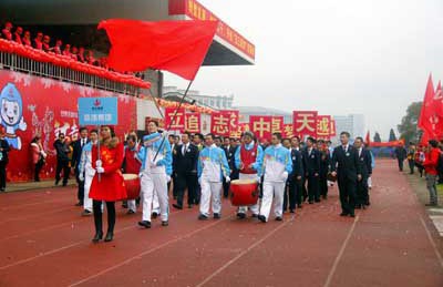 装饰集团组织员工参加中天集团第十五届文化体育节暨2012年度总结表彰会