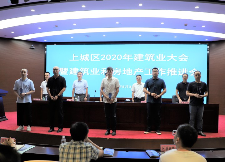中天精诚装饰荣获“上城区建筑业走出去发展先进企业”称号