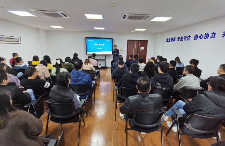 中天精诚装饰召开2021复工动员会暨月度工作推进会