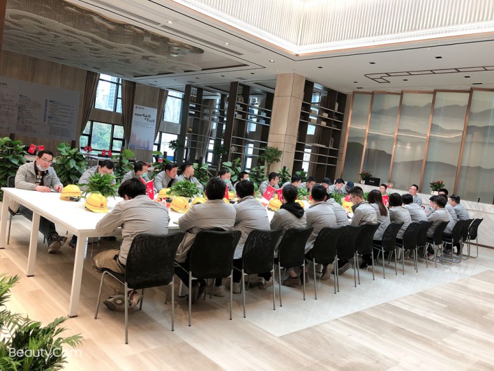 中天精诚装饰召开保利澄品项目启动会议