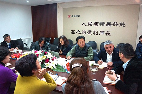 中天装饰设计院赴中怡设计对标学习