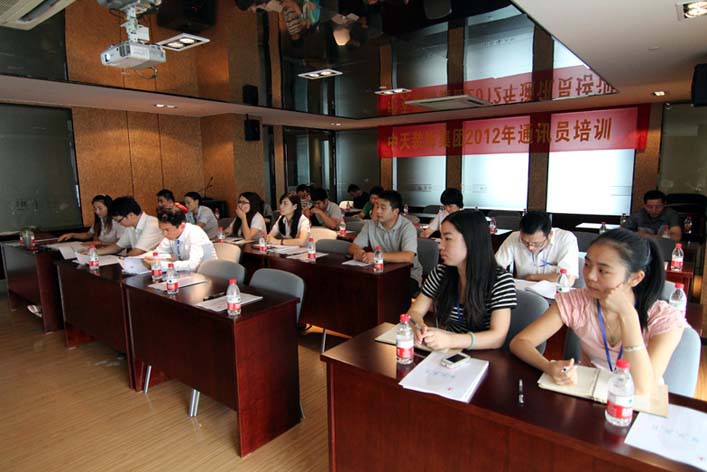 装饰集团举办通讯员培训
