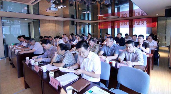 装饰集团召开2012年第二季度项目经理例会