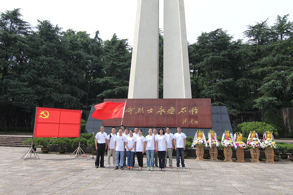 中天装饰集团党支部组织纪念建党95周年暨“两学一做”教育活动