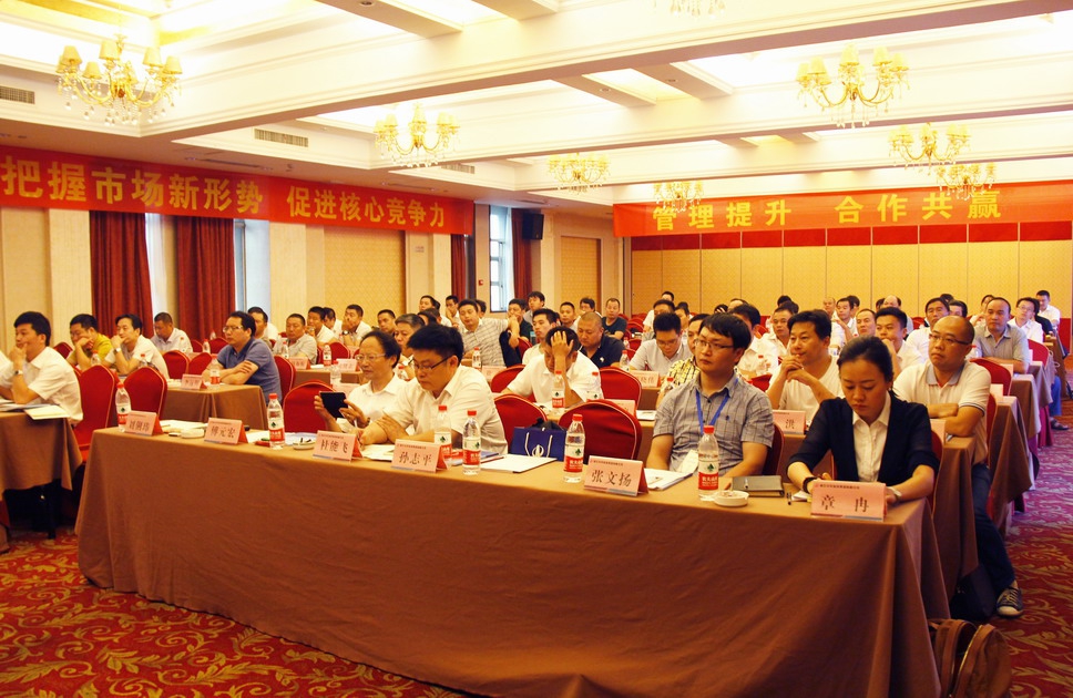 装饰集团召开2015年度工程管理现场会暨管理提升促进会