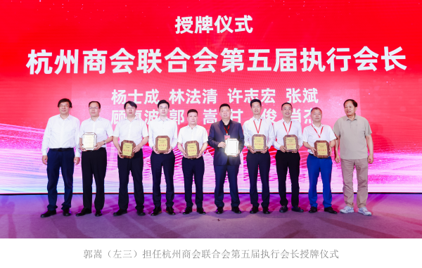 1720071983910860.png 执行会长_副本.png