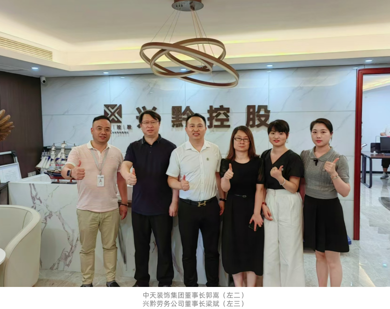 微信图片_20240809104555_副本_副本.png