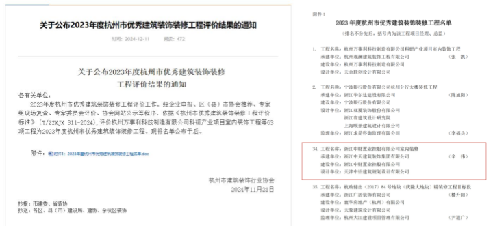 中财_副本.png