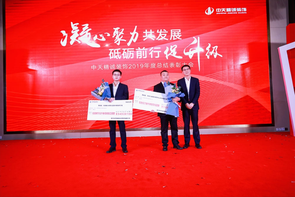 凝心聚力共发展 砥砺前行促升级