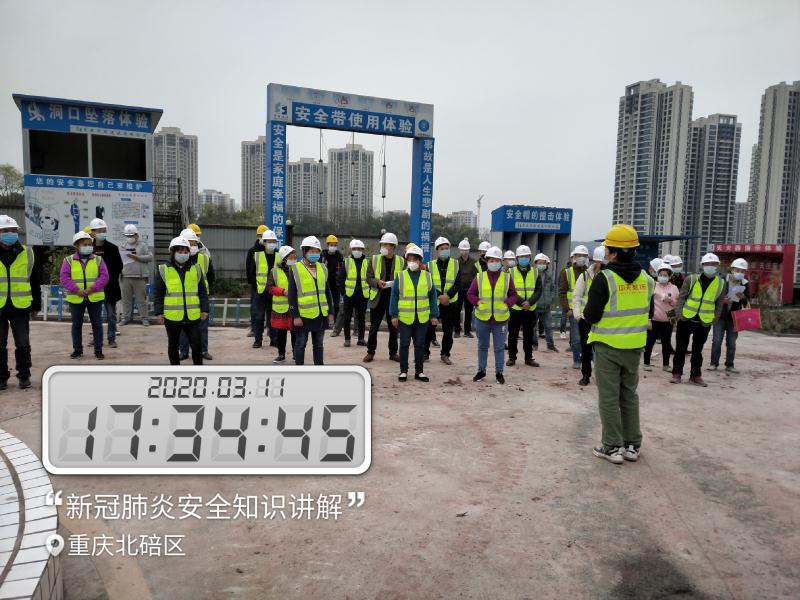 复工进行时丨中天精诚装饰全面推进各项目复工复产