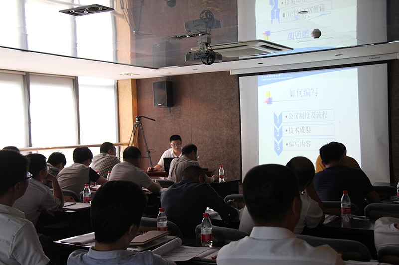 装饰集团举办项目技术交流会