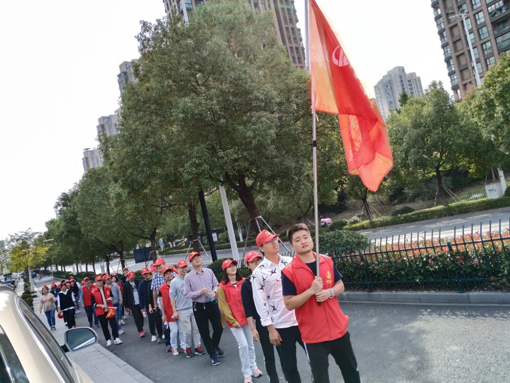 我运动 我慈善 我快乐 ——中天装饰集团组织慈善日“为爱前行”徒步活动