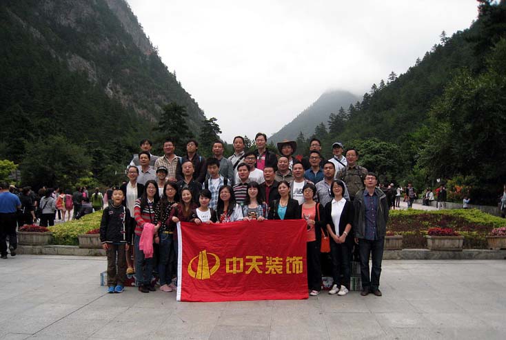 装饰集团组织员工旅游活动