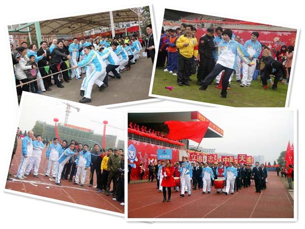 装饰集团组织员工参加中天集团第十五届文化体育节暨2012年度总结表彰会