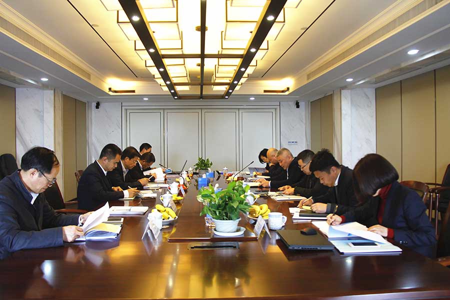 中天装饰集团召开三届二次董事会