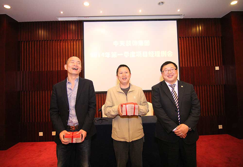 装饰集团组织召开第一季度项目经理例会