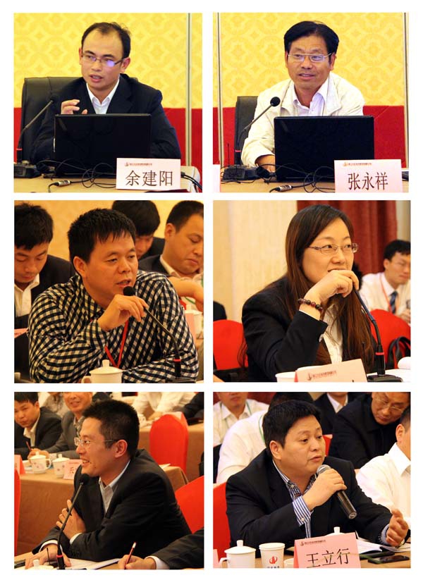 装饰集团召开项目经理会议
