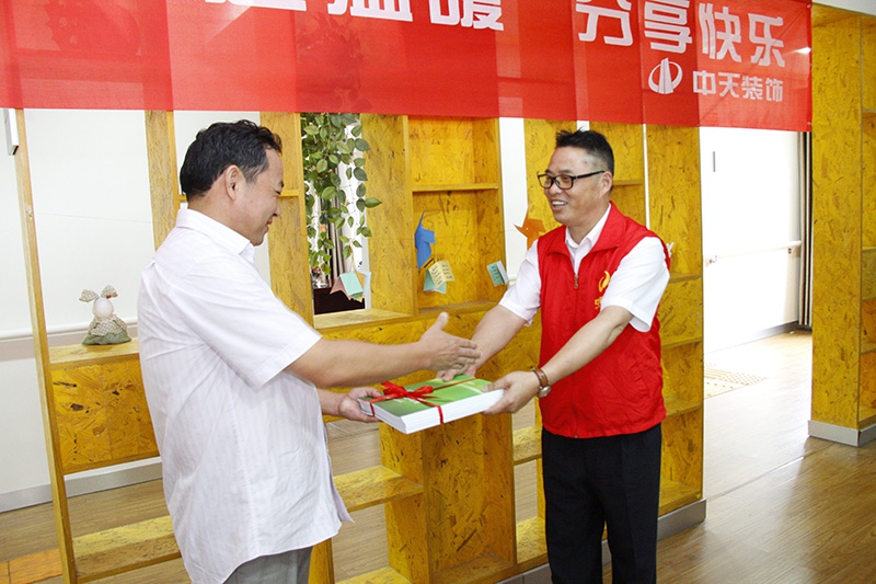 装饰集团开展《2015中天公益慈善绿皮书》发布活动